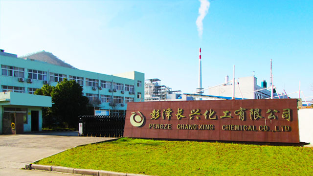 眾力化工.jpg 眾力化工.jpg